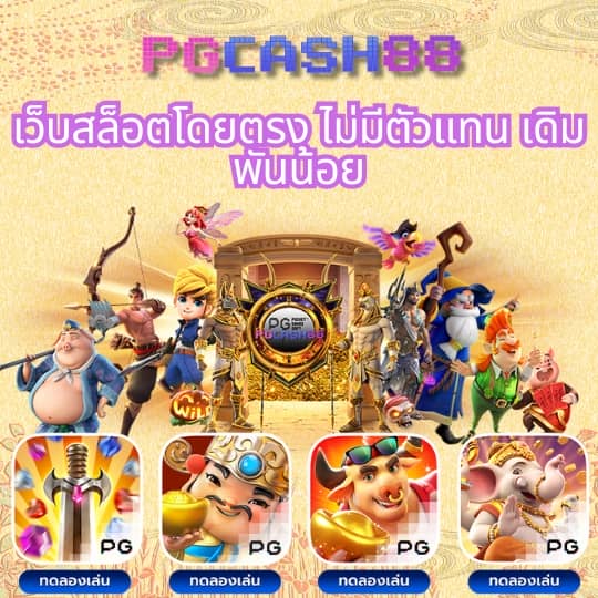 บ้านบอลล่าสุด