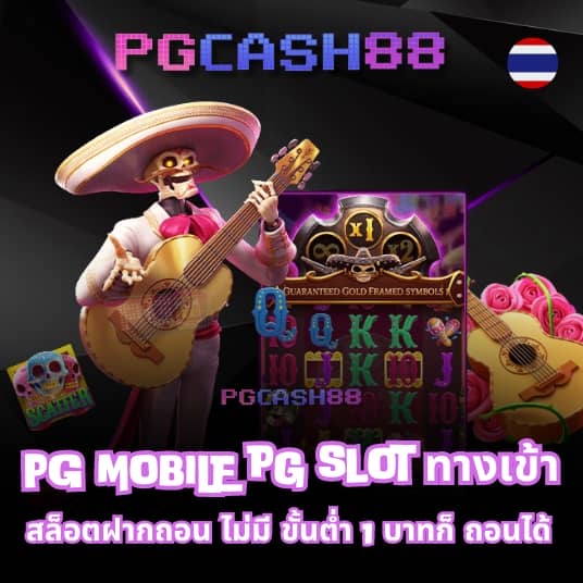 บ้านบอลล่าสุด