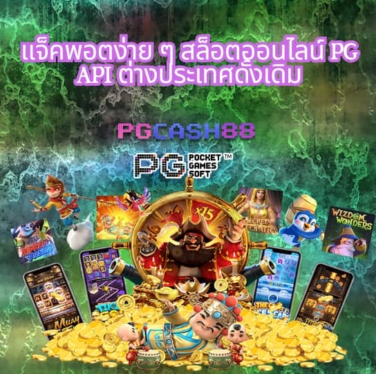 บ้านบอลล่าสุด